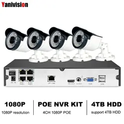 Yanivision 4CH CCTV Системы 1080 P PoE NVR открытый 2.0MP IP Камера Системы Onvif облако 1080 P NVR движения комплект обнаружить Ночное видение