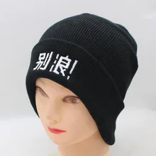 SUOGRY Beanies Мужская шапка зимние шапки для мужчин женские зимние трикотажные изделия облегающая шапка Горячая Балаклава Beanie Новинка