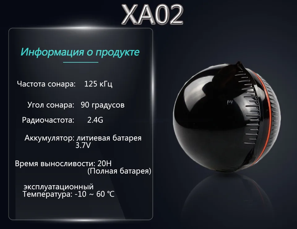 Erchang F3W портативный рыболокатор на русском, Bluetooth, беспроводной эхолот, эхолот для рыбалки, озера, моря, рыбалки, IOS и Android