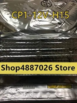 

Best high quality CP1-12V-H15 Original