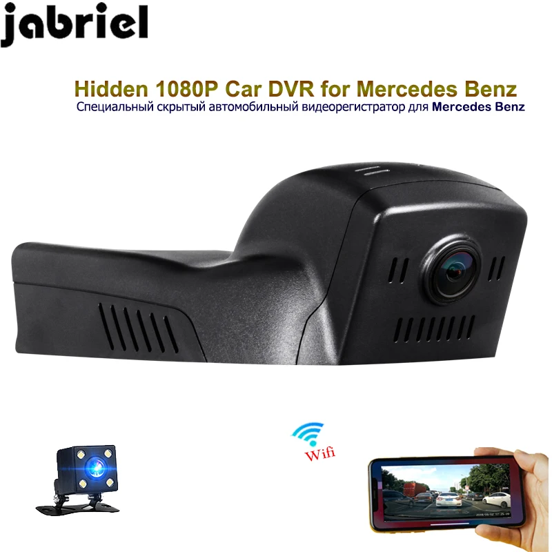 Автомобильный скрытый видеорегистратор Jabriel 1080P wifi автомобильная камера заднего