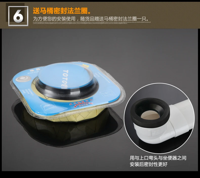 Flush toilet shifter flat tube extension adjustable toilet toilet sewer pipe displacement toilet accessories thickening
