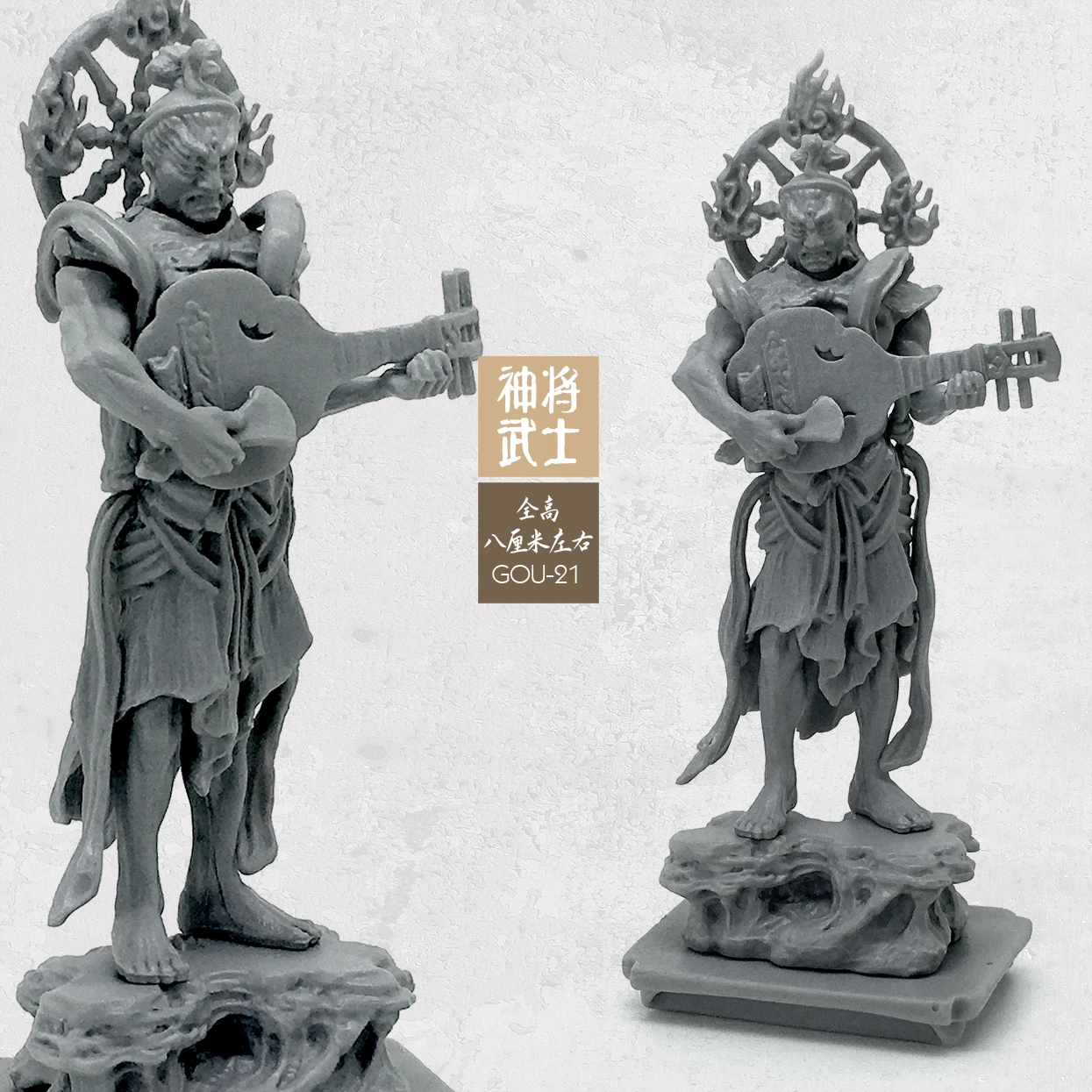 

1/35 Resin Figure Model Oriental Statue Belt Platform Series Gou-21