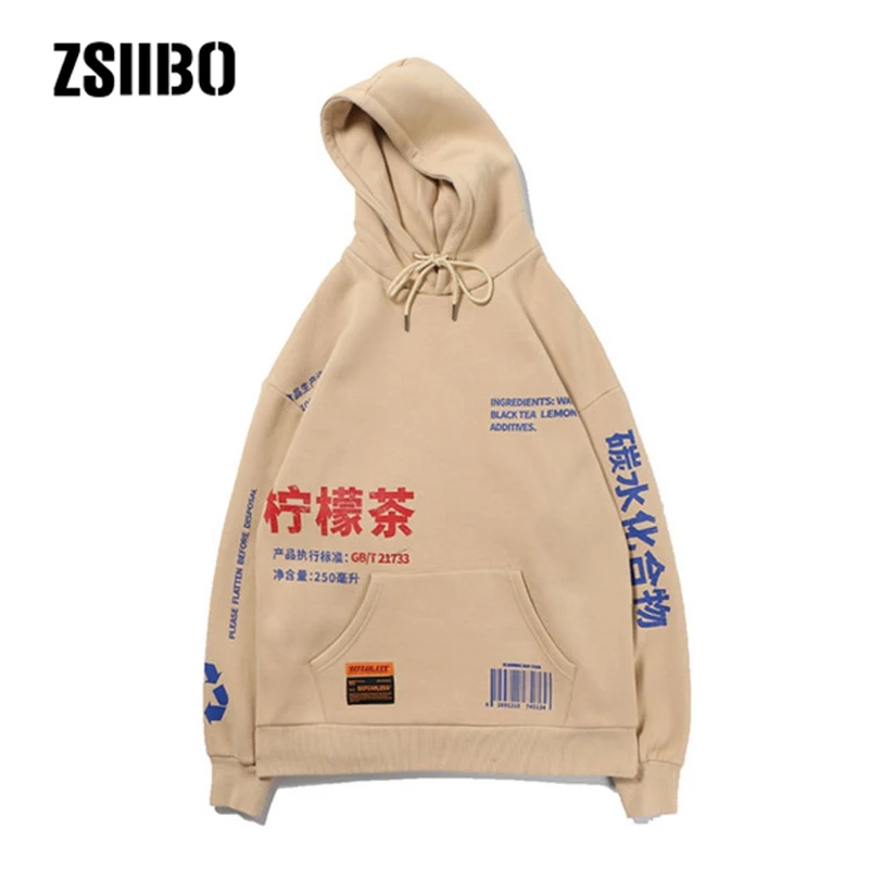 

ZSIIBO Harajuku Top Men's Lemon Tea Print Polar Pullover Hoodie Men / Women Casual Hooded Street Sweatshirt Hip Hop WGWY32