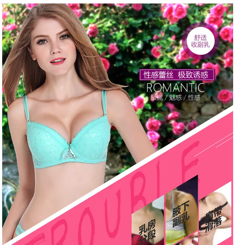 Intimante VS 70-95 BC Sexy Кубок Push Up Bra стринги Наборы для ухода за кожей Вышивка Кружево Большие Размеры Женские комплект с бюстгальтером Ropa подкладке Mujer комплекты нижнего белья