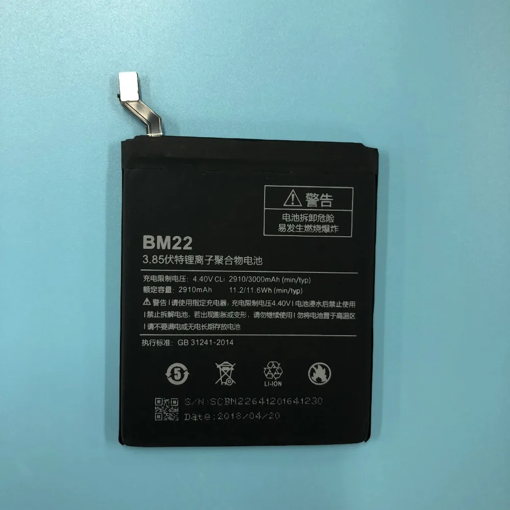 Bm22 батареи BM22 Аккумуляторный сотовый телефон для спортивной камеры Xiao mi 5 Батарея