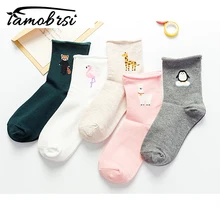 Modis Harajuku Мультяшные забавные Женские повседневные хлопковые носки женские короткие носки животные Фламинго лама Лолита счастливые цветные женские носки