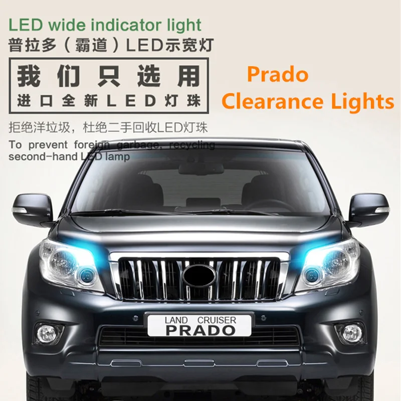 

2pcs Clearance Lights LED forLand Cruiser Rrado 10-16 Cruiser width lamp led front small light position bright T10 W5W