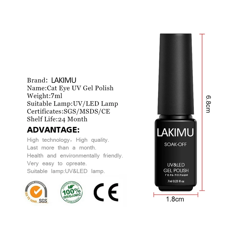 Lakimu двойной кошачий глаз УФ Гель лак для маникюра отмачиваемый Магнитный ногтей