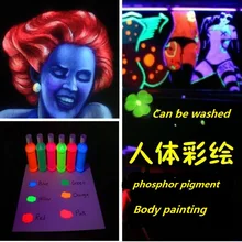 УФ-фосфорный флуоресцентный пигмент для рисования кожи специальная флуоресцентная краска светочувствительный пигмент ночной клуб