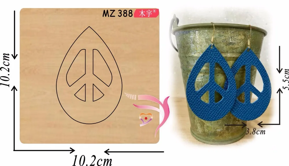 Серьги ручной работы mz388 новая деревянная форма для скрапбукинга Thickness-15.8mm