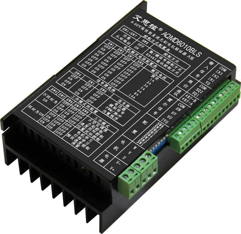 

12/24/36/48V 10A brushless DC motor controller 485 isolation PWM/ steady speed / position closed loop