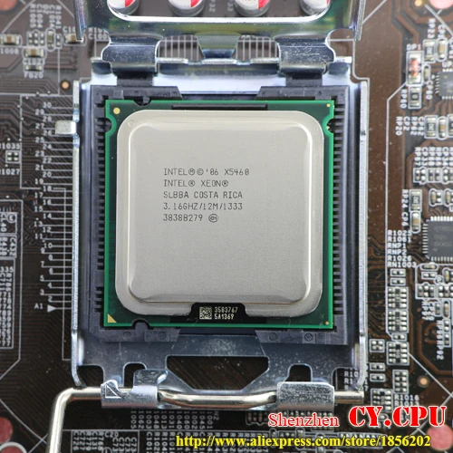 Core 2 Quad 9650 Купить