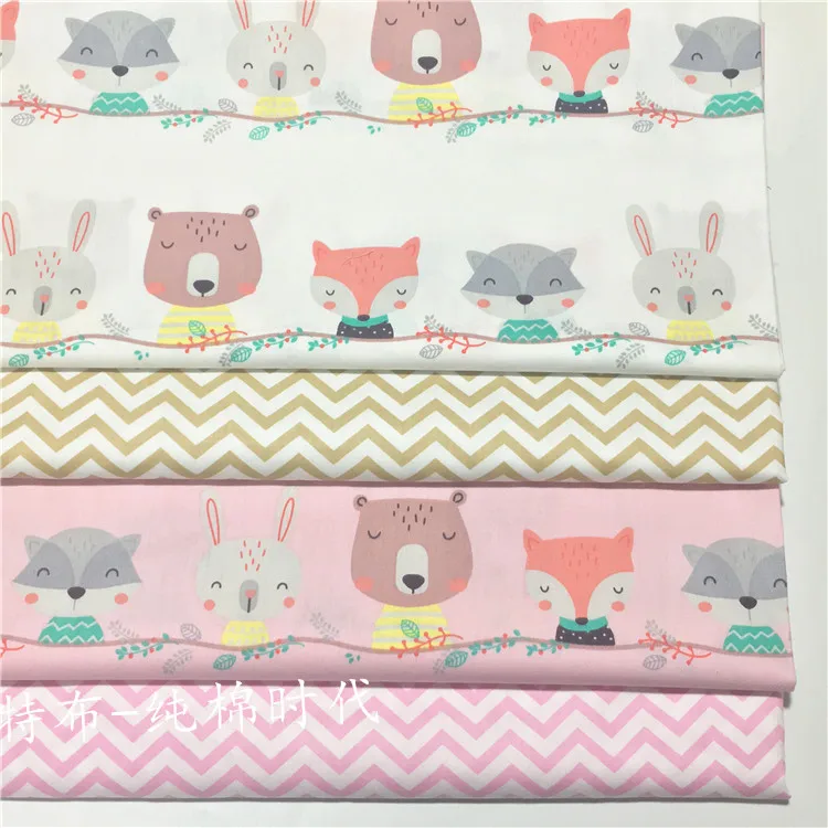

160x50cm Light coffee pink Animal wave Twill Cotton Fabric DIY Children's Wear Cloth Make Bedding Quilt Decoration Home 160g/m