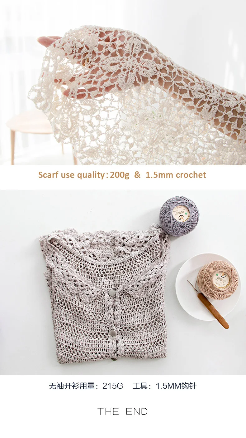 Summer Knitting-Tape-Yarn 50g Cheap Lace Cotton Thin Yarn For Knitting Crochet Thread Hand Knitting 100% Cotton Blended Yarn  (14)