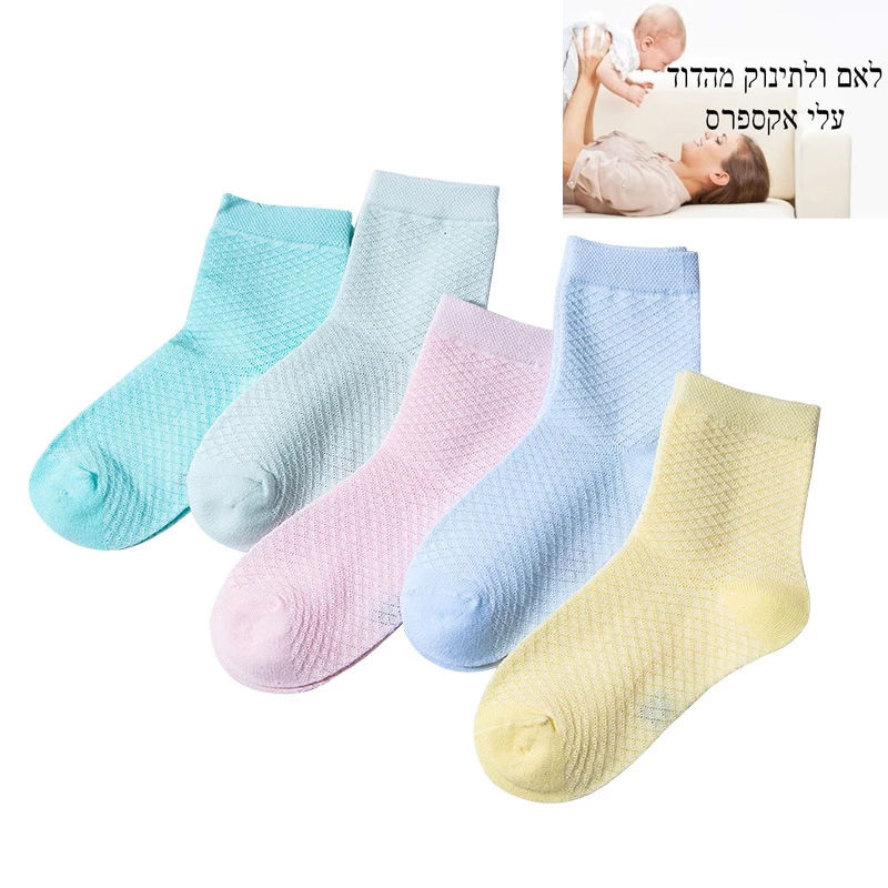 2019 Spring Sock Solid Color girls