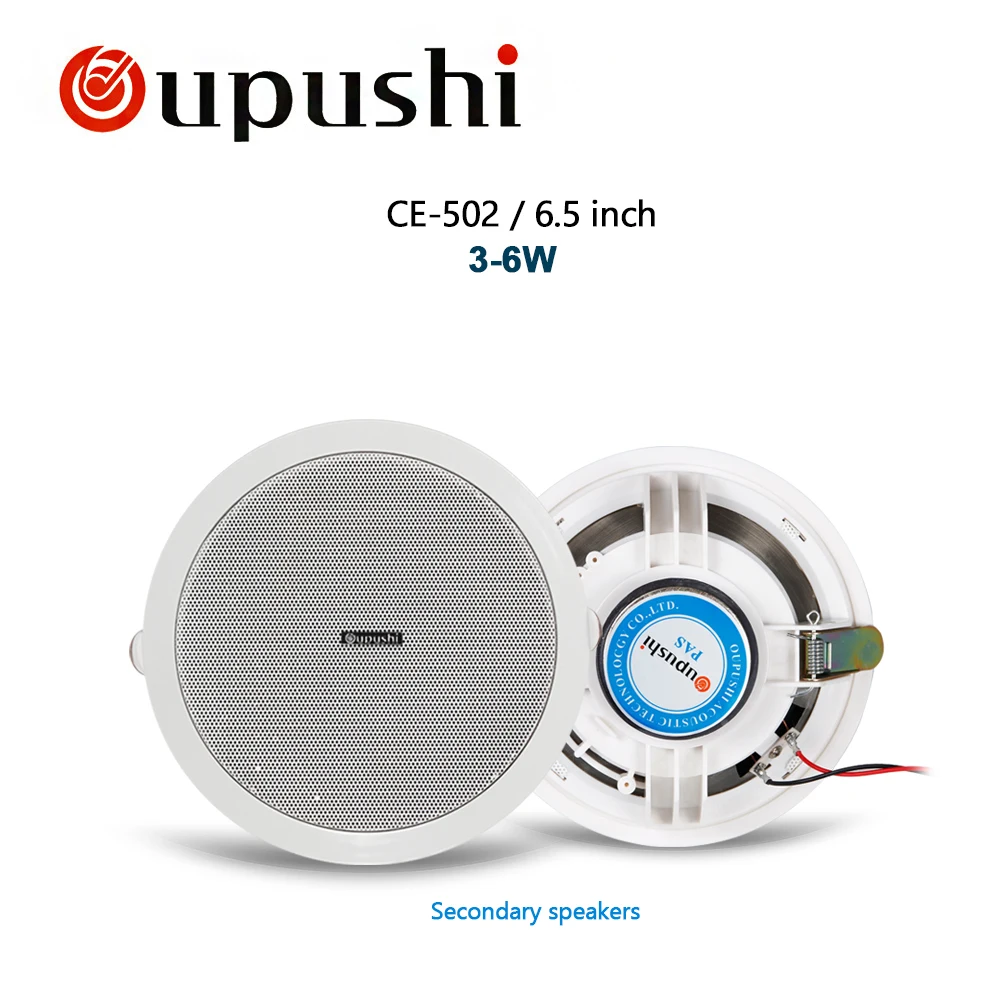 OUPUSHI wifi ceiling speaker 20-60W High quality 