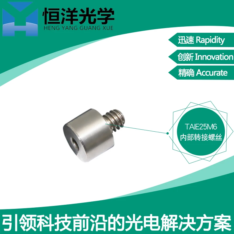 

Optical Conversion Screw Screw Hole Adapter M4/M6/1/4-20 Thread Optical Experimental Mechanical Rod Fittings