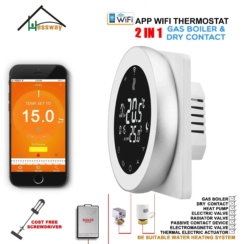 2 в 1 газовый бойлер и радиатор контроллер сцепления тепловой системы wi fi умный