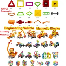 Designer de Carros de veículos de Engenharia 138 pcs 3D magnética Magnética de Construção de Brinquedos Tijolos DIY Brinquedos Educativos Para Crianças