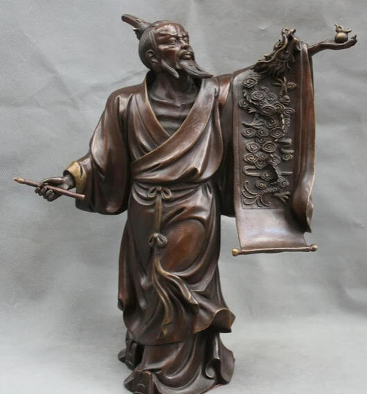 

JP S0524 17" Chinese Fengshui Bronze Stand Yegong Painting love Play Dragon Bead Statue Discount 35%