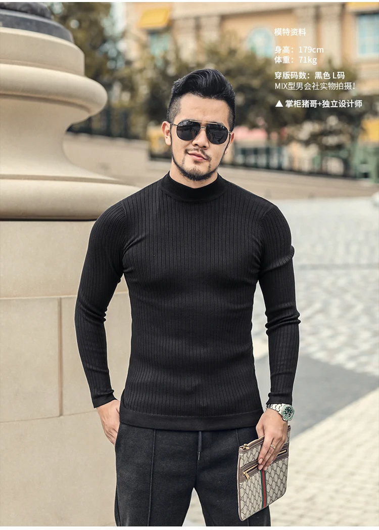 Зимний Черный Текстурированный мужской облегающий свитер с высоким воротом, мужские шерстяные пуловеры с высокой эластичностью, повседневный вязаный свитер J780