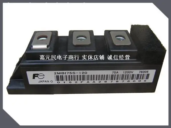 

Fuji 100% FE new original IGBT module 2MBI75S-120