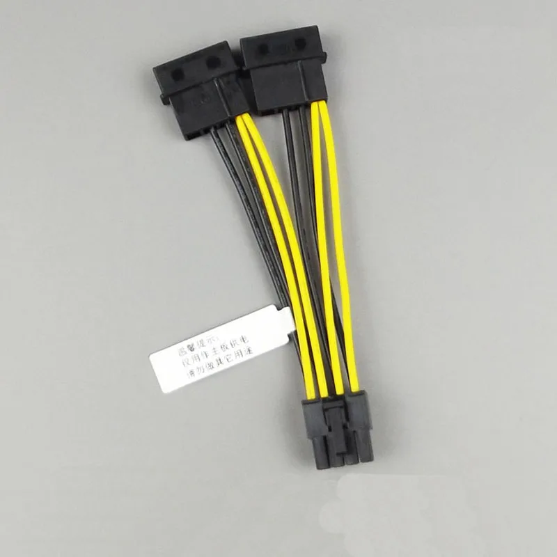 4pin power male to 8pin female CPU (1)