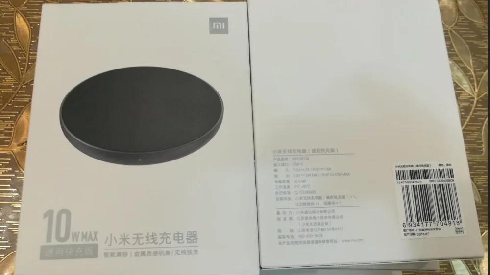 QQ20180913235815