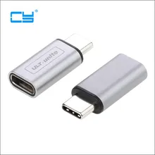 2017 Новый Тип серебристо-серый 10 Гбит/с стандартный металлический USB-C USB 3,1 Тип C мужского и женского пола переходник, конвертер USB3.1 Тип-c