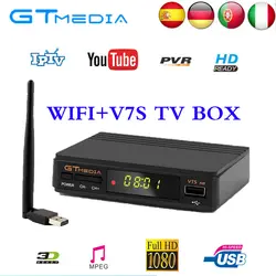 GTmedia V7S HD Мощность по Freesat v7 спутниковый ресивер Клайн cccam DVB-S/S2 с USB Wi-Fi Поддержка Мощность Vu, DRE и Biss ключ YouTube