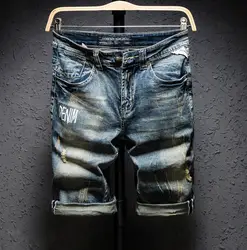 Летние Стиль мужские джинсы Роскошные Для мужчин узкие джинсы-стрейч Шорты Молния Прямо мото & Байкер джинсовые шорты с потертостями Штаны