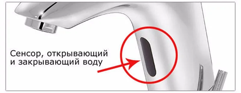 sensor-smesitel02235236