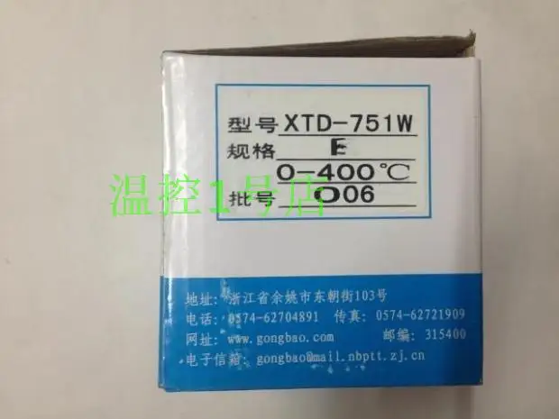 

Yuyao temperature Instrument Factory XTD-751W / XTD-7000 intelligent temperature controller thermostat temperature control table
