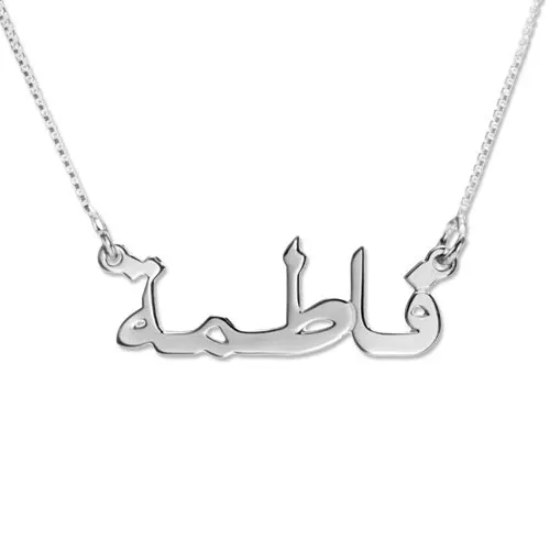 Custom Gold Arabic Name Necklace,Personalized Name Necklace, Handmade 925 Sterling Silver Arabic Jewelry,Christmas gift - Image 5