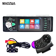 Car Radio Music Player with Remote Control with Rear View Camera Support Bluetooth MP5/MP4/MP3/FM Transmitter 4022D