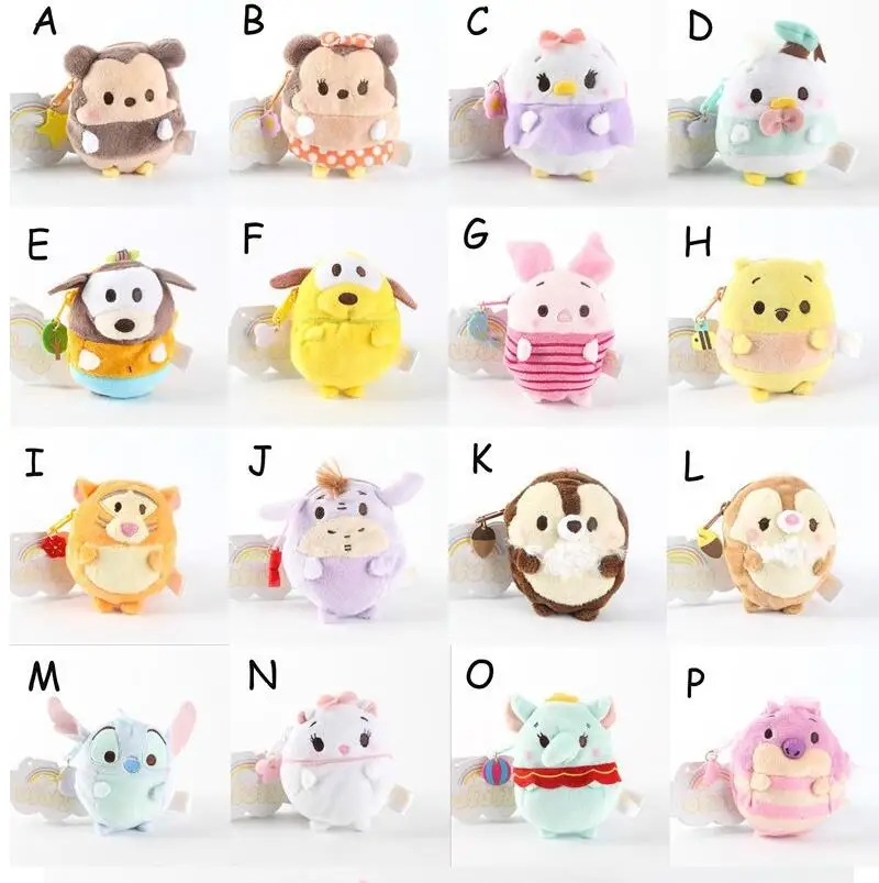 Sample Mickey Minnie Daisy ufufy Clouds Series Cute Cartoon Plush small toys 20170318 WJ01