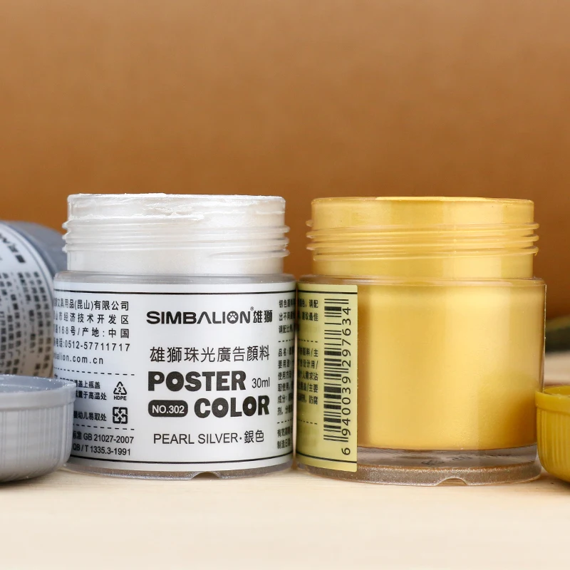 Painting advertising gouache gold pigment silver pigment 30ml