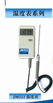 Бесплатная доставка JM222 точка термометр высокой точности прибор для измерения температуры TM222 датчик
