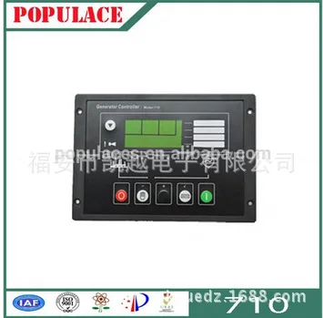 DSE710-1