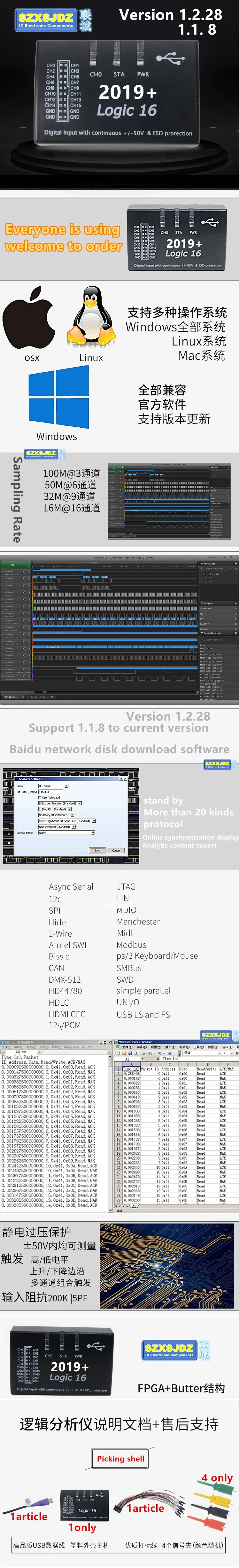 USB 16 логический 100 MHz 16Ch логический анализатор para ARM FPGA Saleae16 Logic 16