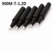 SZBFT 5 шт. черный 900M-T-1.2D серии подковы типа железная головка сварочный наконечник паяльник 900M-T 1.6D 2.4D 3.2D 1C 2C 3C