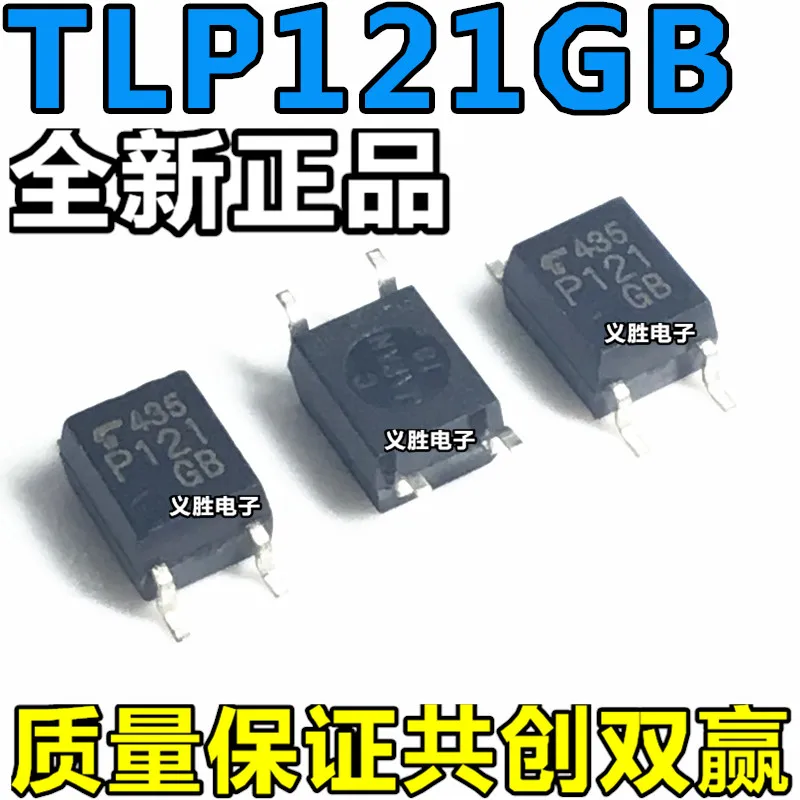

TLP121 P121 TLP121-1GB TLP121GB SOP4 патч 4-контактный фотосоединитель