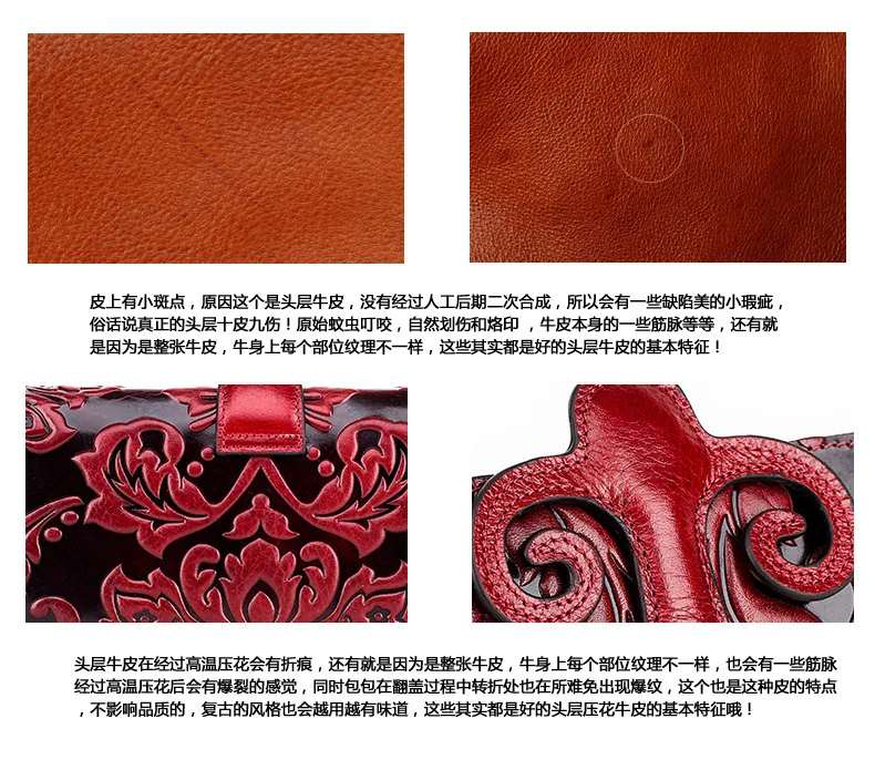 Кошелек из натуральной кожи в китайском стиле, винтажный кошелек с тисненым цветком, модный дневной клатч, сумка для мобильного телефона, Женский кошелек на застежке
