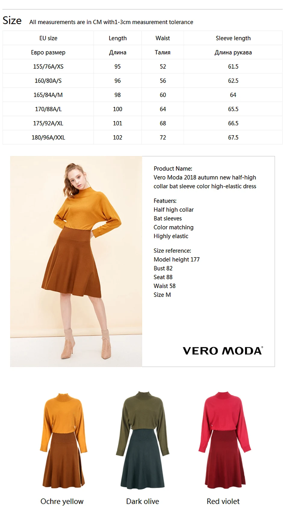 Vero Moda новое платье платье женское с высоким воротником и рукавами летучая мышь | 318346517