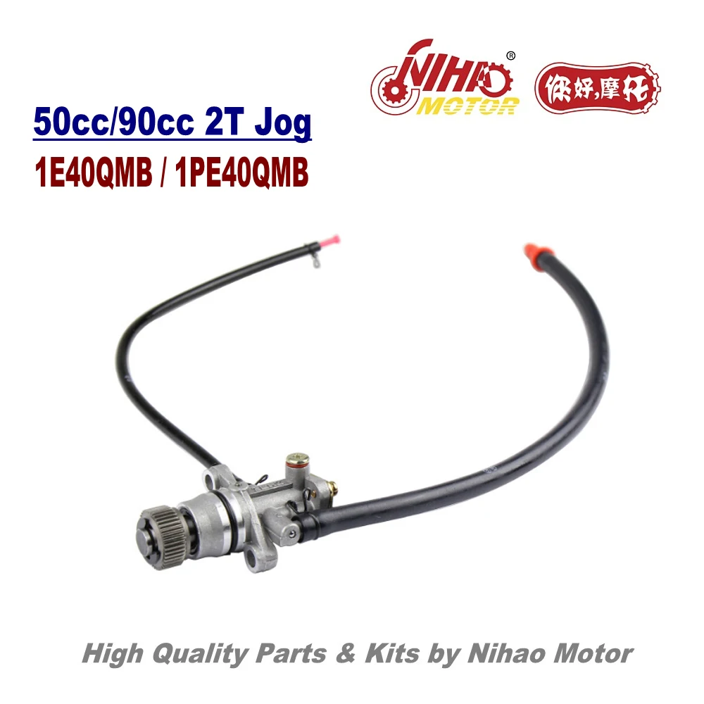 Масляный насос JOG 50cc 2-тактный детали двигателя 1E40QMB 2T Jog китайский мотоцикл Скутер