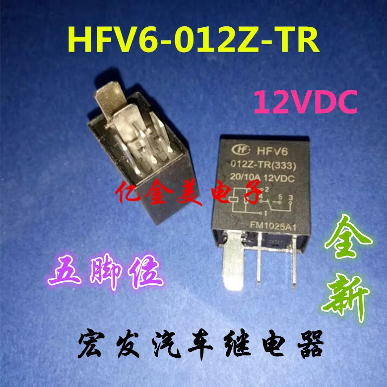 Automotive Relay HFV6-012Z-TR a conversion of 5 feet 20A12VDC | Обустройство дома
