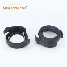 2x H7 HID светодиодный светильник на голову лампы преобразования лампы адаптер держателя база Ксенон H7 адаптеры для Alfa Romeo VW MAGOTAN Ford KUGA