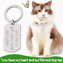 Брелок с биркой для собак брелок из нержавеющей стали дисплей окна вечерние поставки и попка у вас есть мое сердце уникальный брелок подвеска