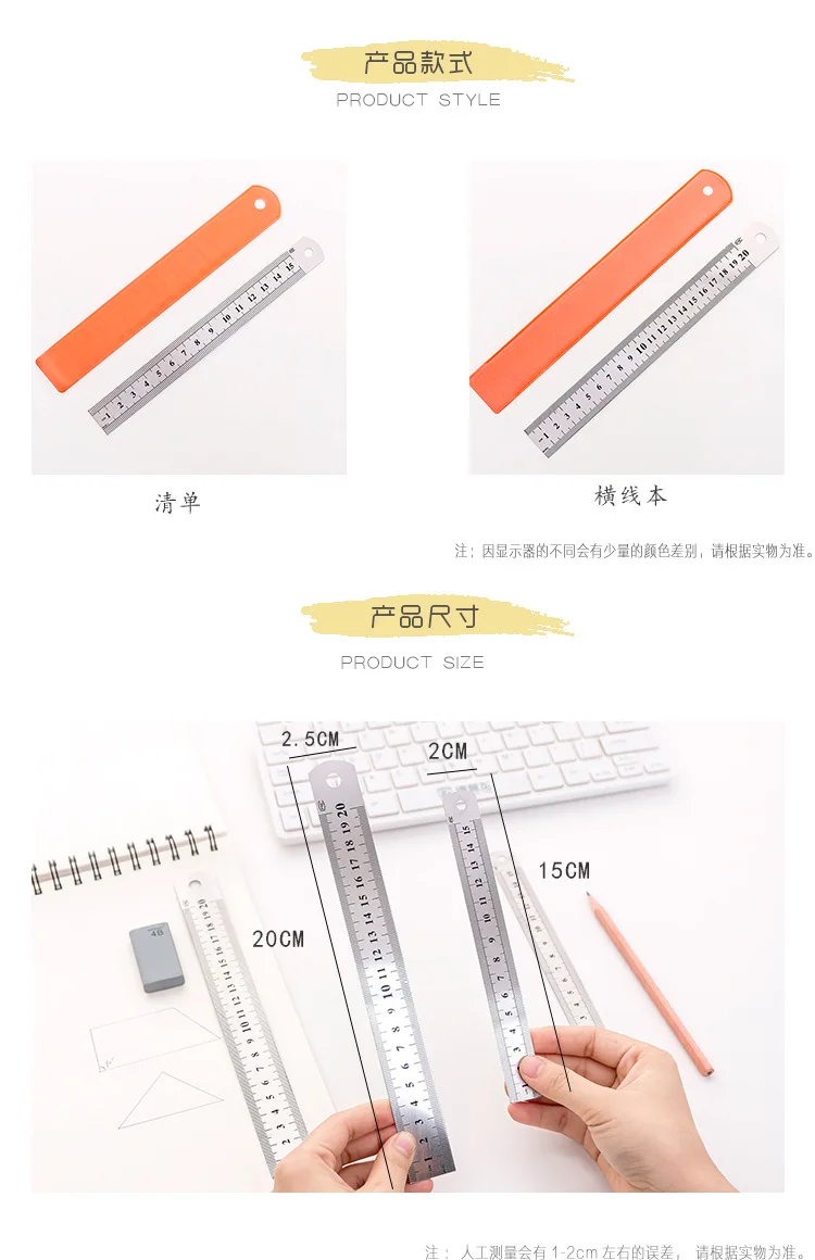 1 шт. нержавеющая сталь прямая Линейка см 20 см для Shool офисные принадлежности измерения правила